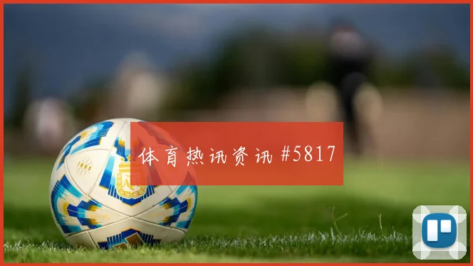 瑞士读秒扳平西班牙终结连败欧洲杯压哨名局