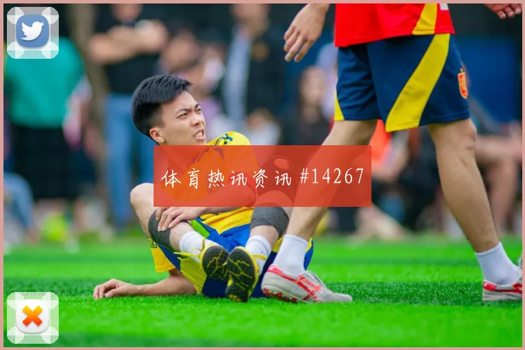 6月22日挪威vs塞内加尔射门数据