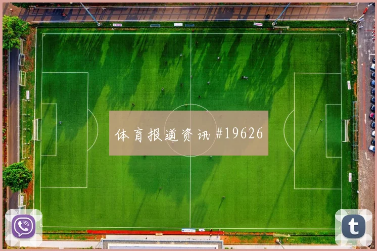 世界杯阿劳霍对阵沙特阿拉伯传中封堵效率能否压缩对手进攻空间