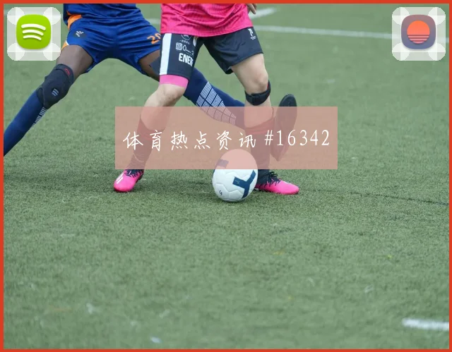6月23日葡萄牙vs乌兹别克斯坦直播预约